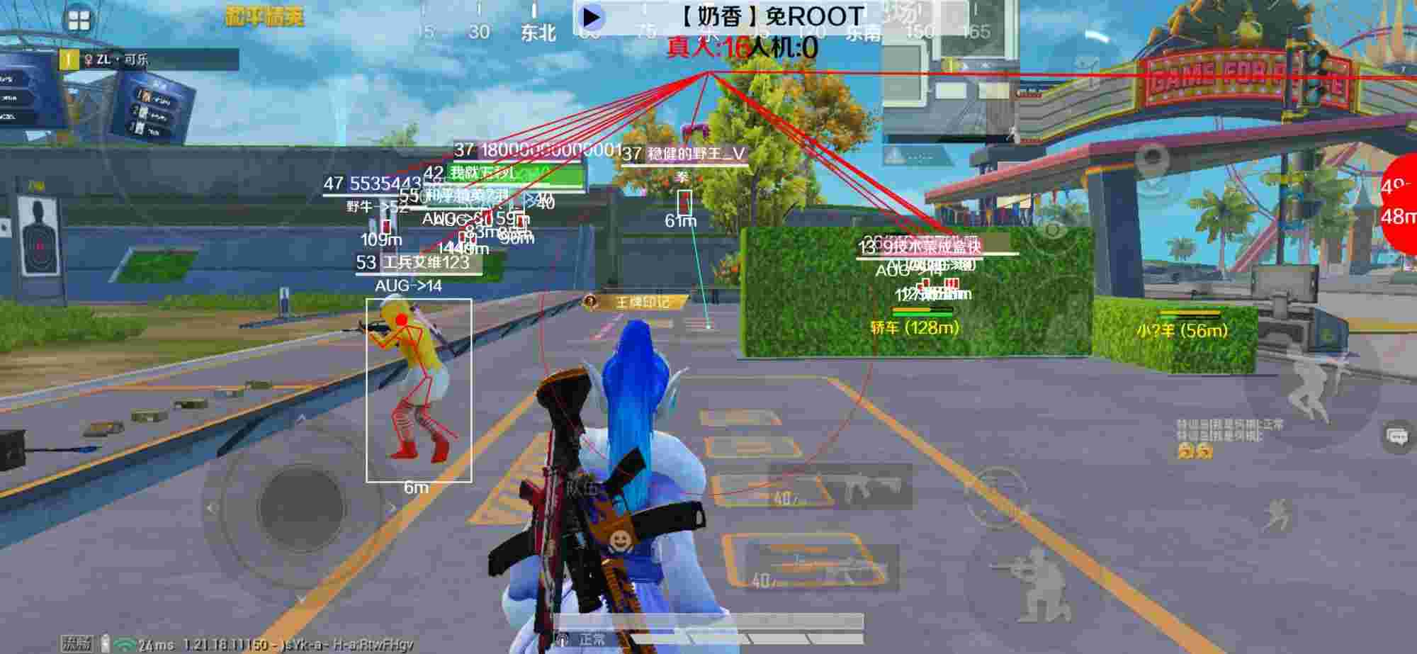 和平精英辅助《布丁》改名《奶香》依旧稳定中 - 谁有和平精英辅助qq群的辅助预览图